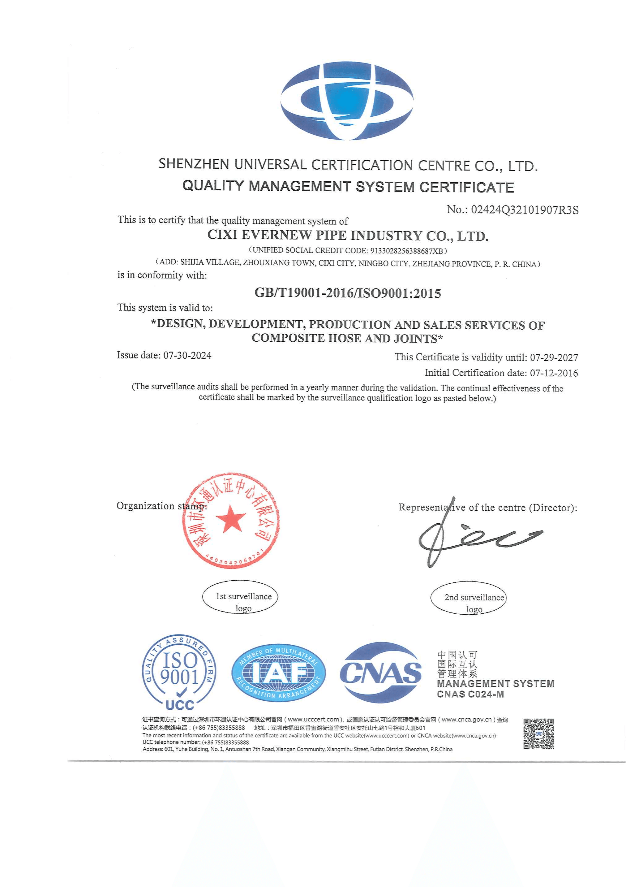 ISO 9001